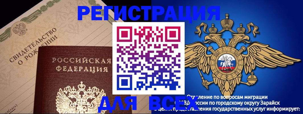 временная регистрация собственник в Беломорске